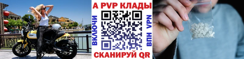 APVP крисы CK  наркошоп  Краснотурьинск 