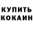 Альфа ПВП крисы CK Telman Asker