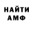 Метадон кристалл Vital Korov