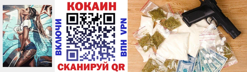 Кокаин VHQ  Краснотурьинск 