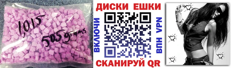 Ecstasy XTC  кракен маркетплейс  дарк нет какой сайт  Краснотурьинск 