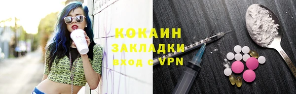 Альфа ПВП Белокуриха