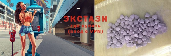 бутик Ступино