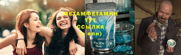 Альфа ПВП Белокуриха