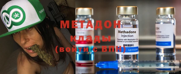 тгк Беломорск