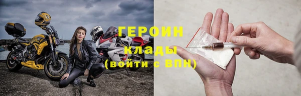 кокаин перу Белоозёрский