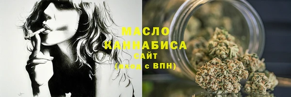 тгк Беломорск