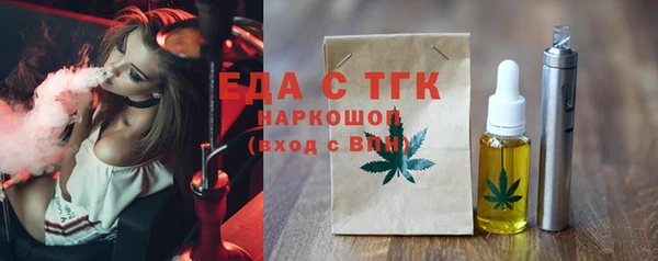 кокаин перу Белоозёрский