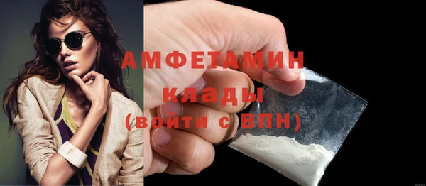 Альфа ПВП Белокуриха