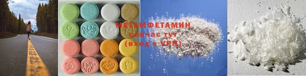 кокаин перу Белоозёрский