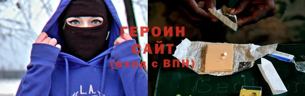 стафф Струнино