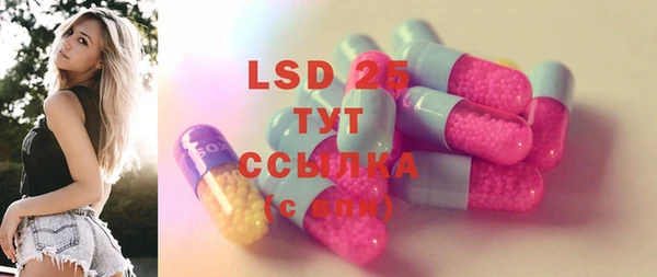 тгк Беломорск