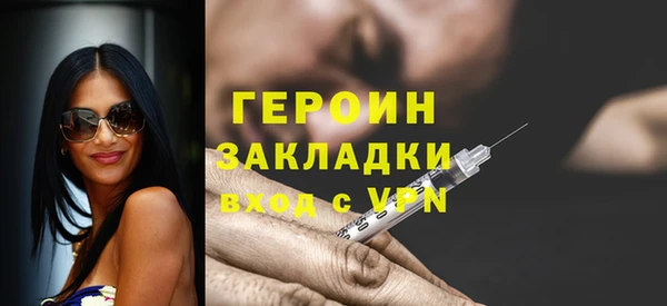 тгк Беломорск