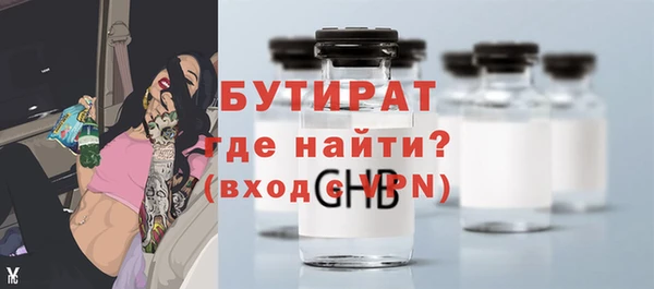 Альфа ПВП Белокуриха