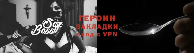 кокаин перу Белоозёрский