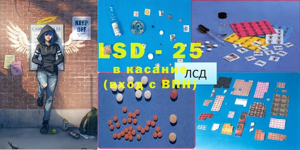 Альфа ПВП Белокуриха