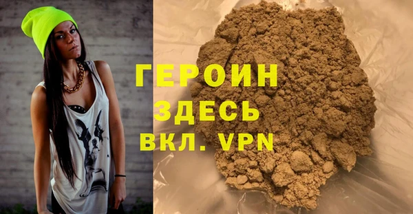 тгк Беломорск