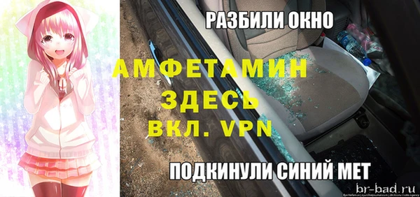 Альфа ПВП Белокуриха