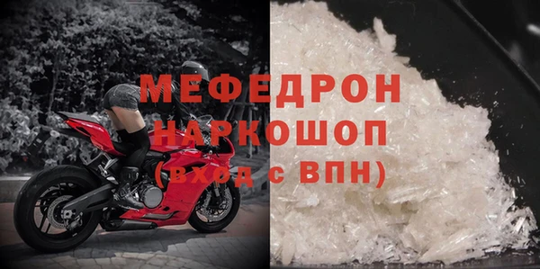 бутик Ступино
