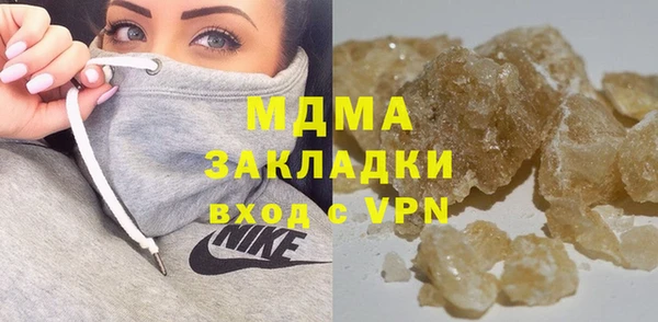 Альфа ПВП Белокуриха