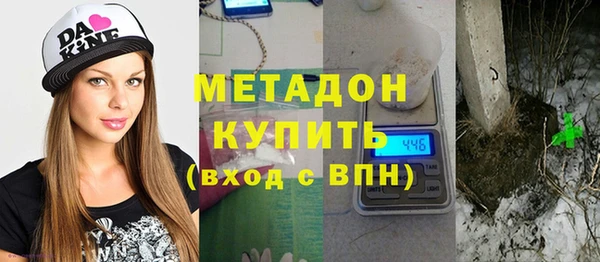 тгк Беломорск