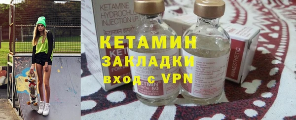 тгк Беломорск