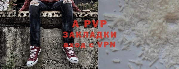 Альфа ПВП Белокуриха