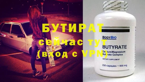 Альфа ПВП Белокуриха