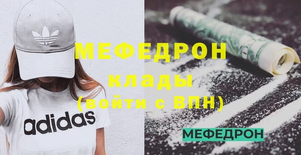 кокаин перу Белоозёрский