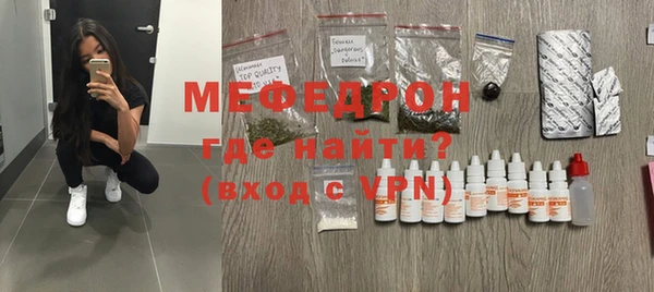 тгк Беломорск