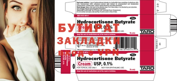 Альфа ПВП Белокуриха