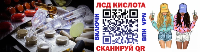 LSD-25 экстази кислота  Краснотурьинск 