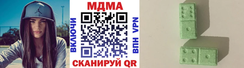 где можно купить наркотик  Краснотурьинск  МДМА crystal 