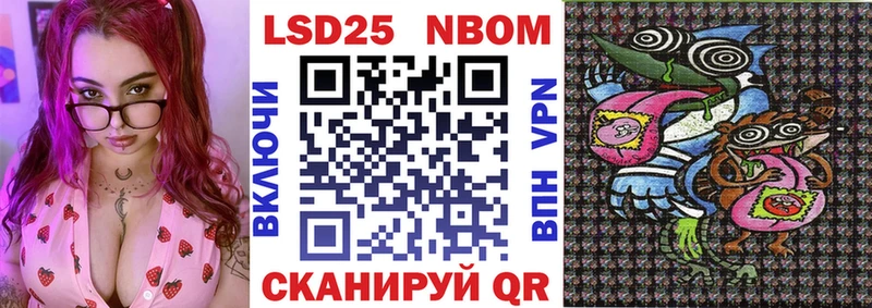 кракен tor  где купить наркоту  Краснотурьинск  Наркотические марки 1500мкг 