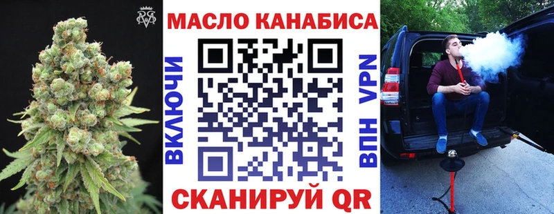купить  цена  Краснотурьинск  ТГК вейп с тгк 
